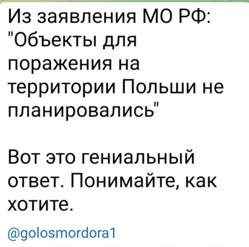 Лишь о политике