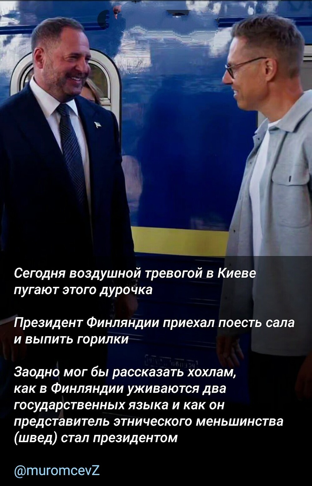 Лишь о политике