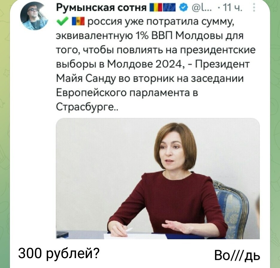 Лишь о политике