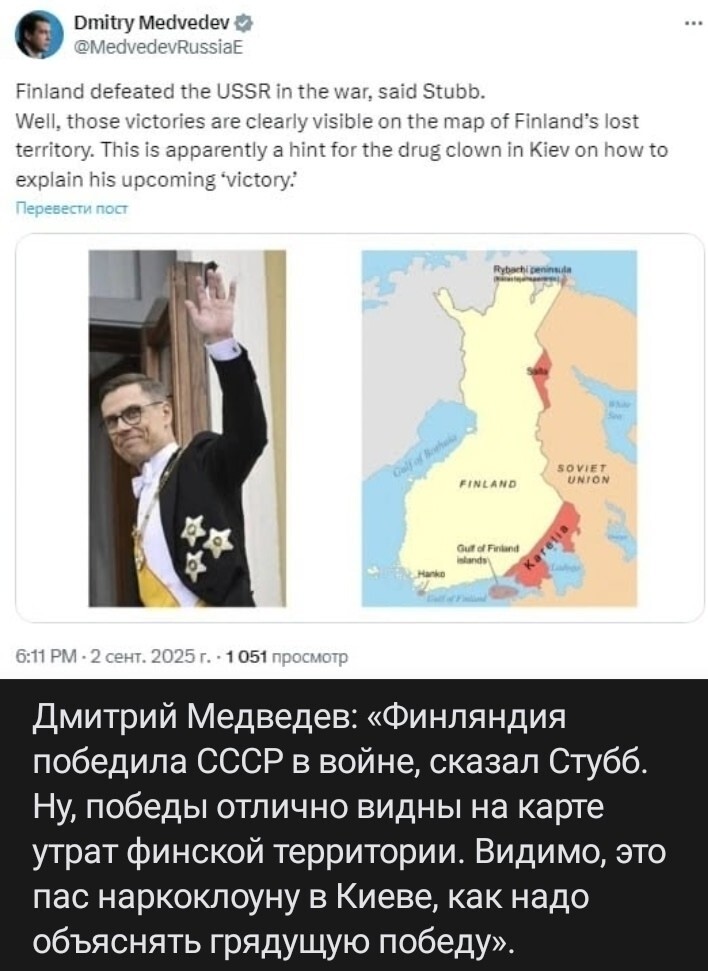 Лишь о политике