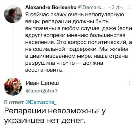 Лишь о политике
