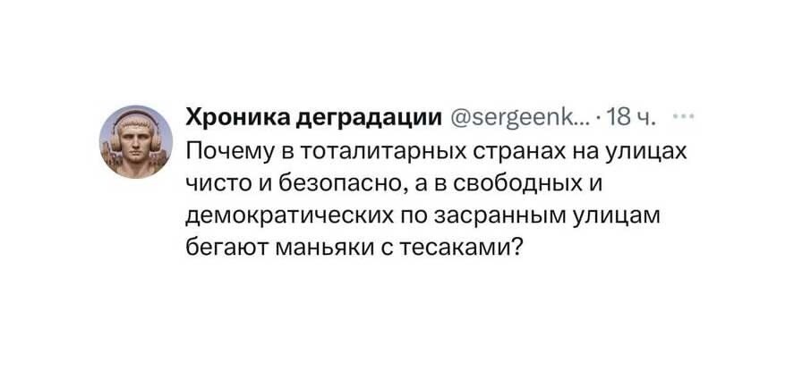 Лишь о политике