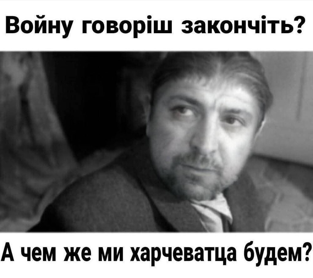 Лишь о политике