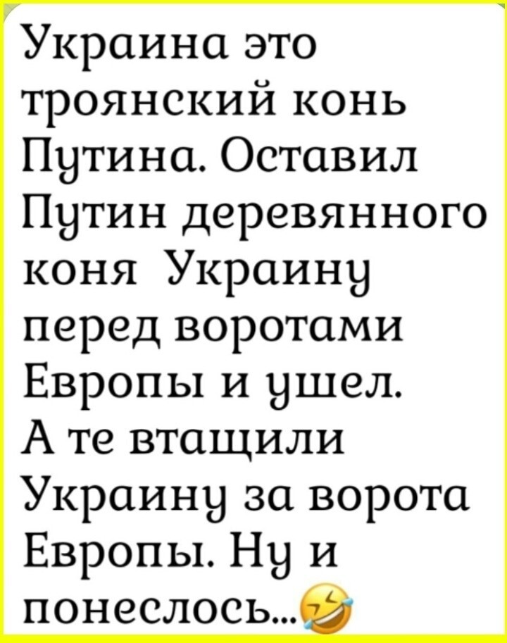 Лишь о политике