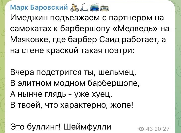 Лишь о политике