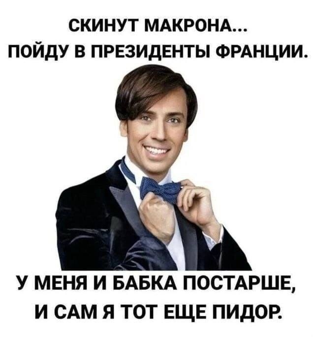 Лишь о политике