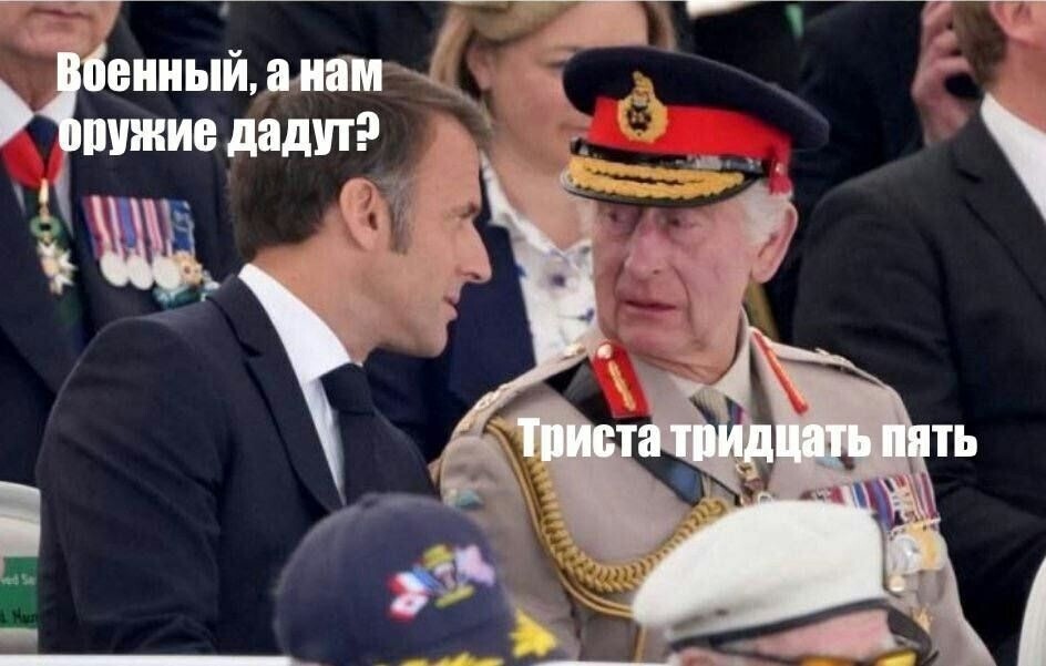 Лишь о политике