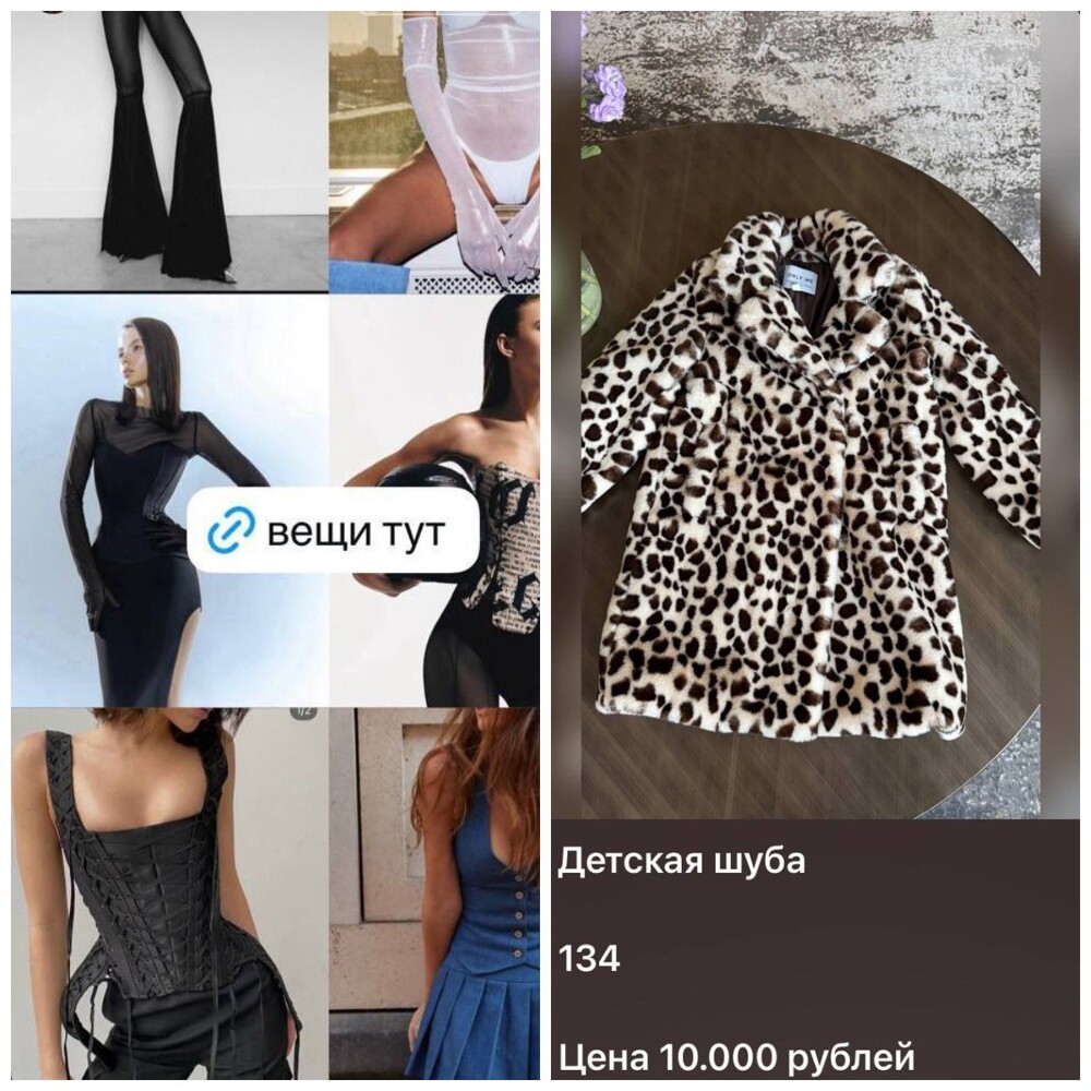 Мать блогера Лерчек начала распродавать вещи дочери, чтобы поправить финансовое положение семьи