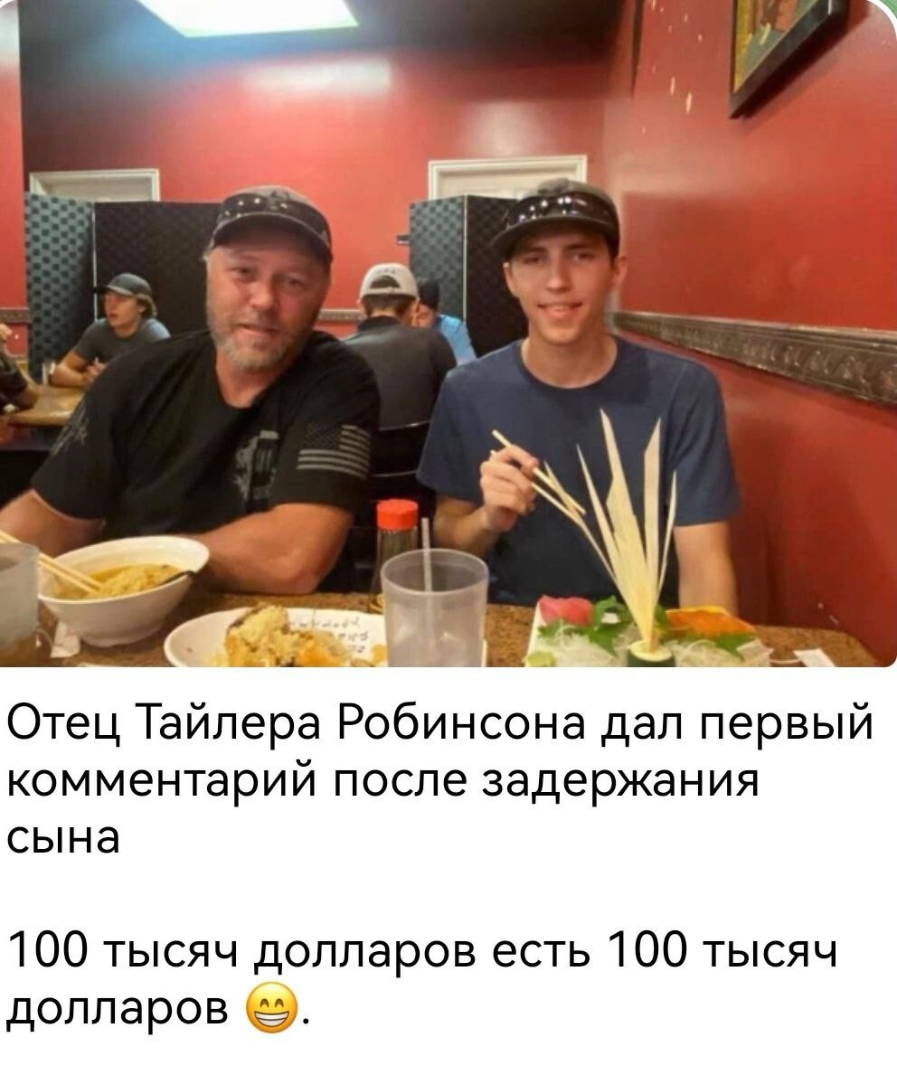 Убийство Чарли Кирка: циничный финал американской свободы слова