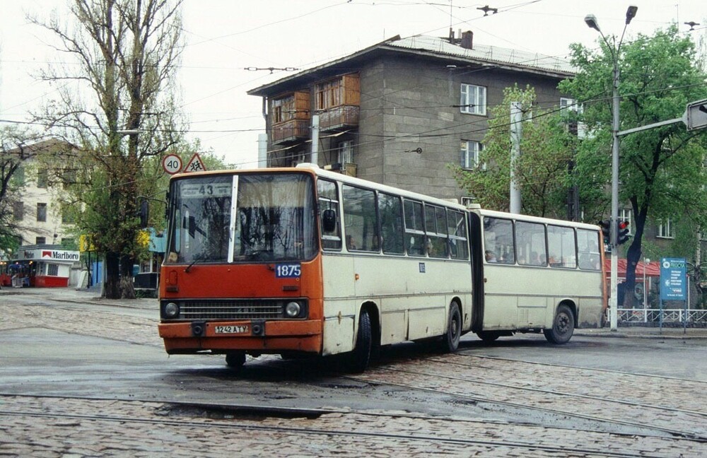 Алма-Ата