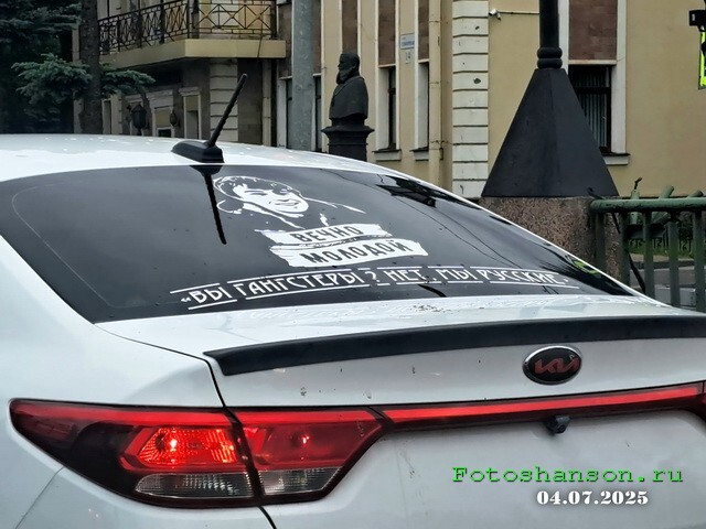 АвтоВсячина