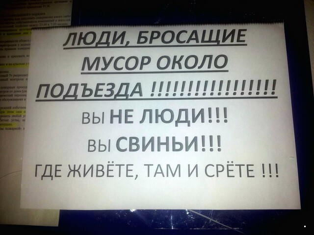 ФотоВсячина