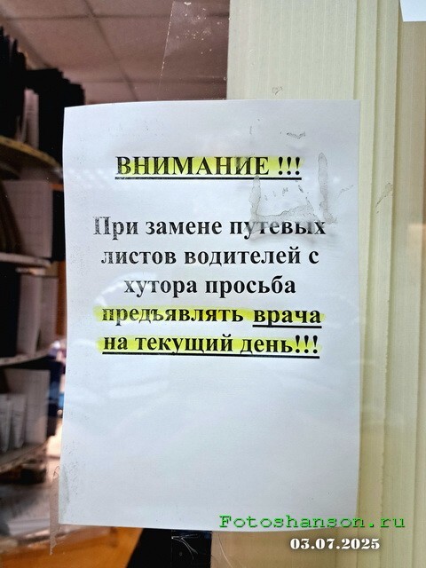 ФотоВсячина