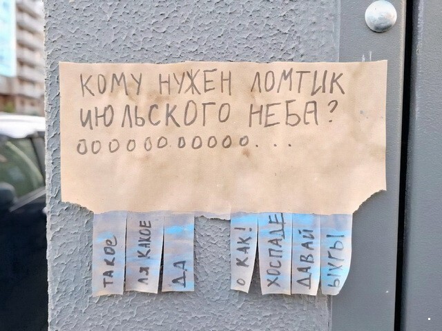 ФотоВсячина