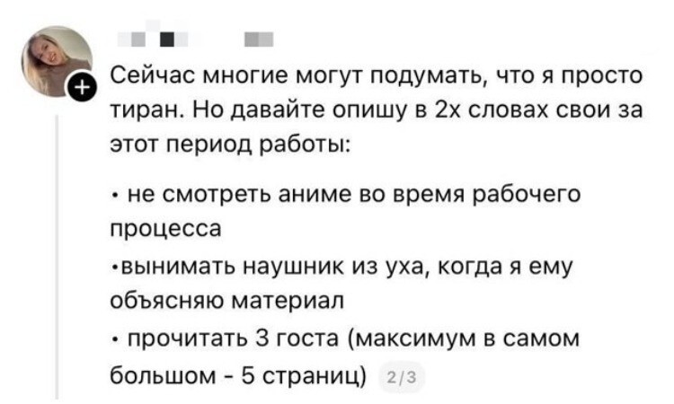Как быстро довести зуммера до выгорания