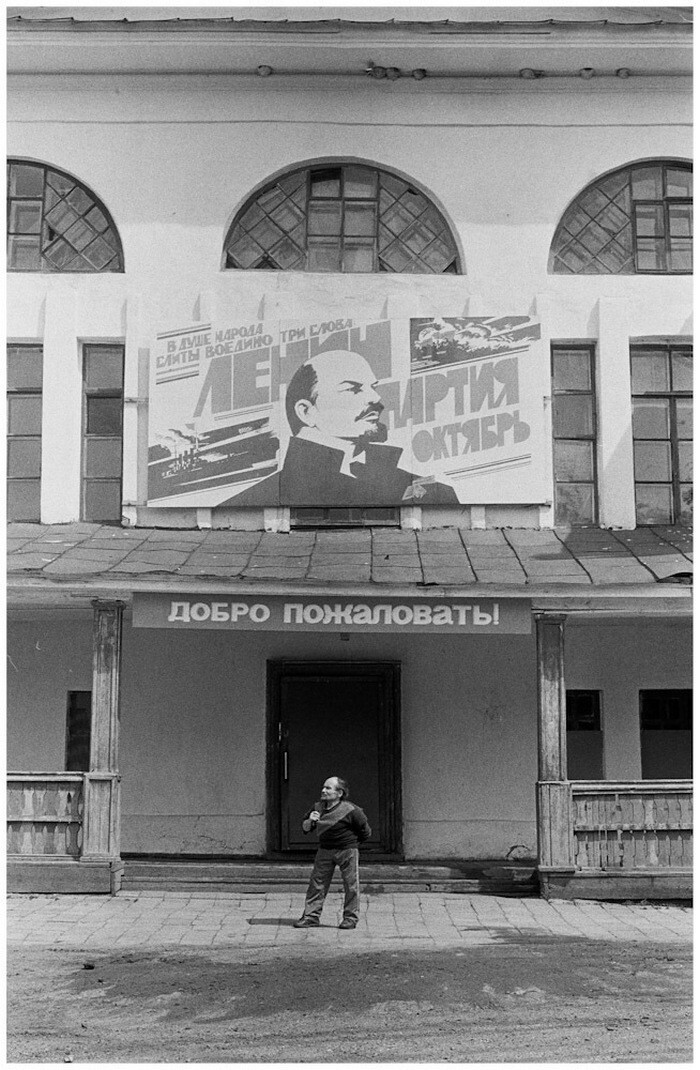 Восьмидесятые