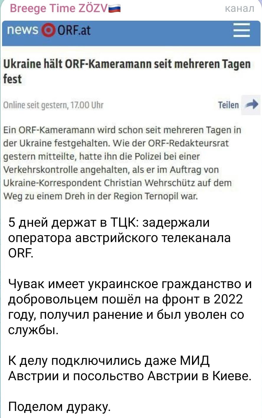 Не  только о политике