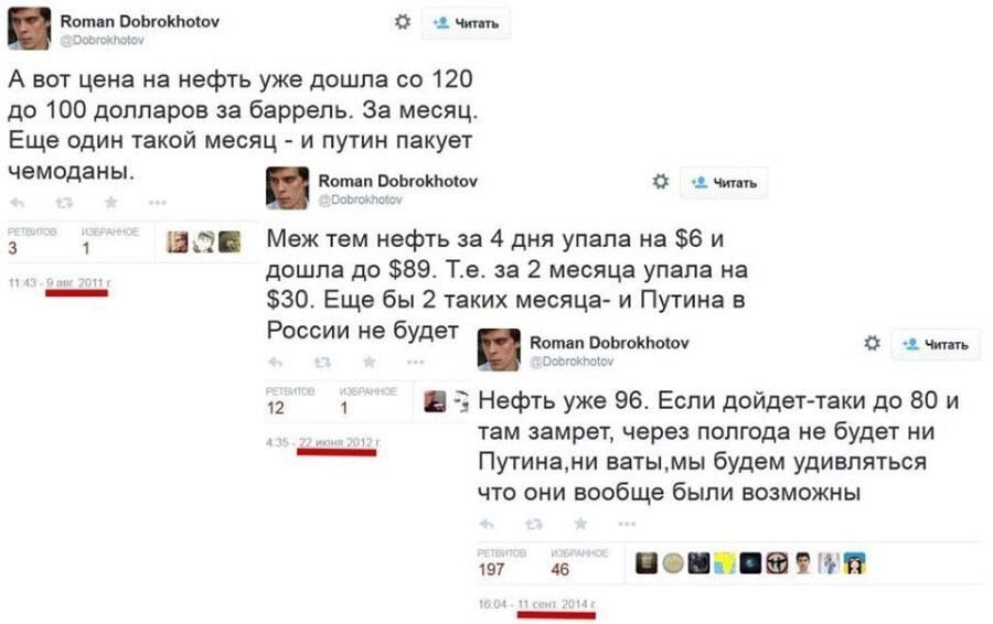 Не  только о политике