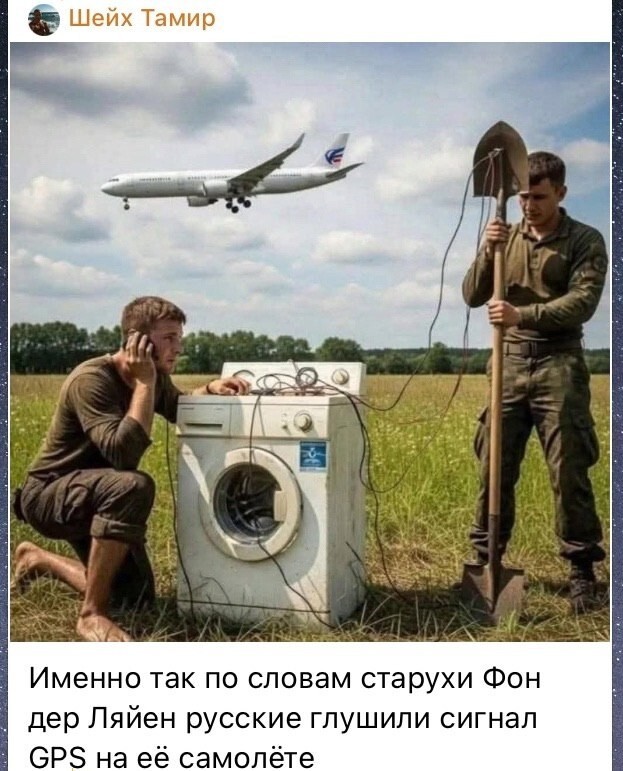 Не  только о политике