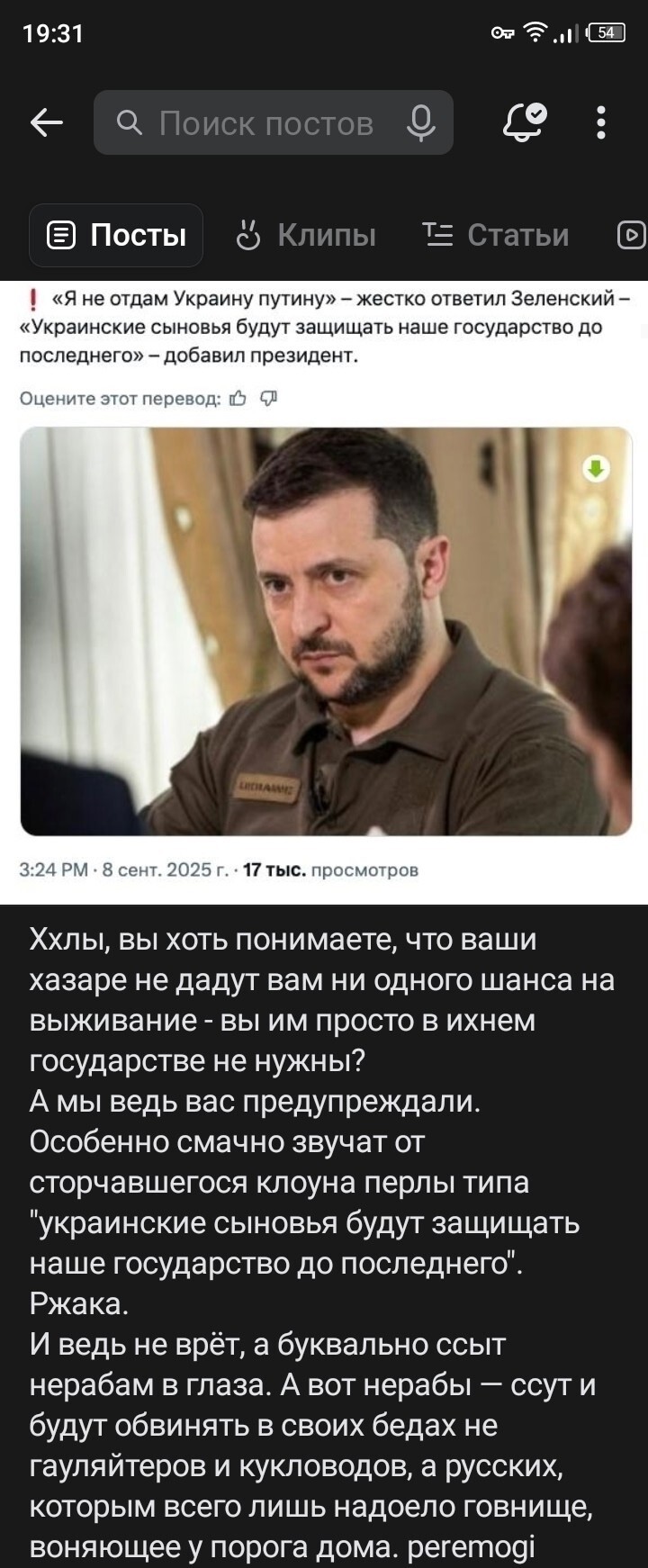 Не  только о политике