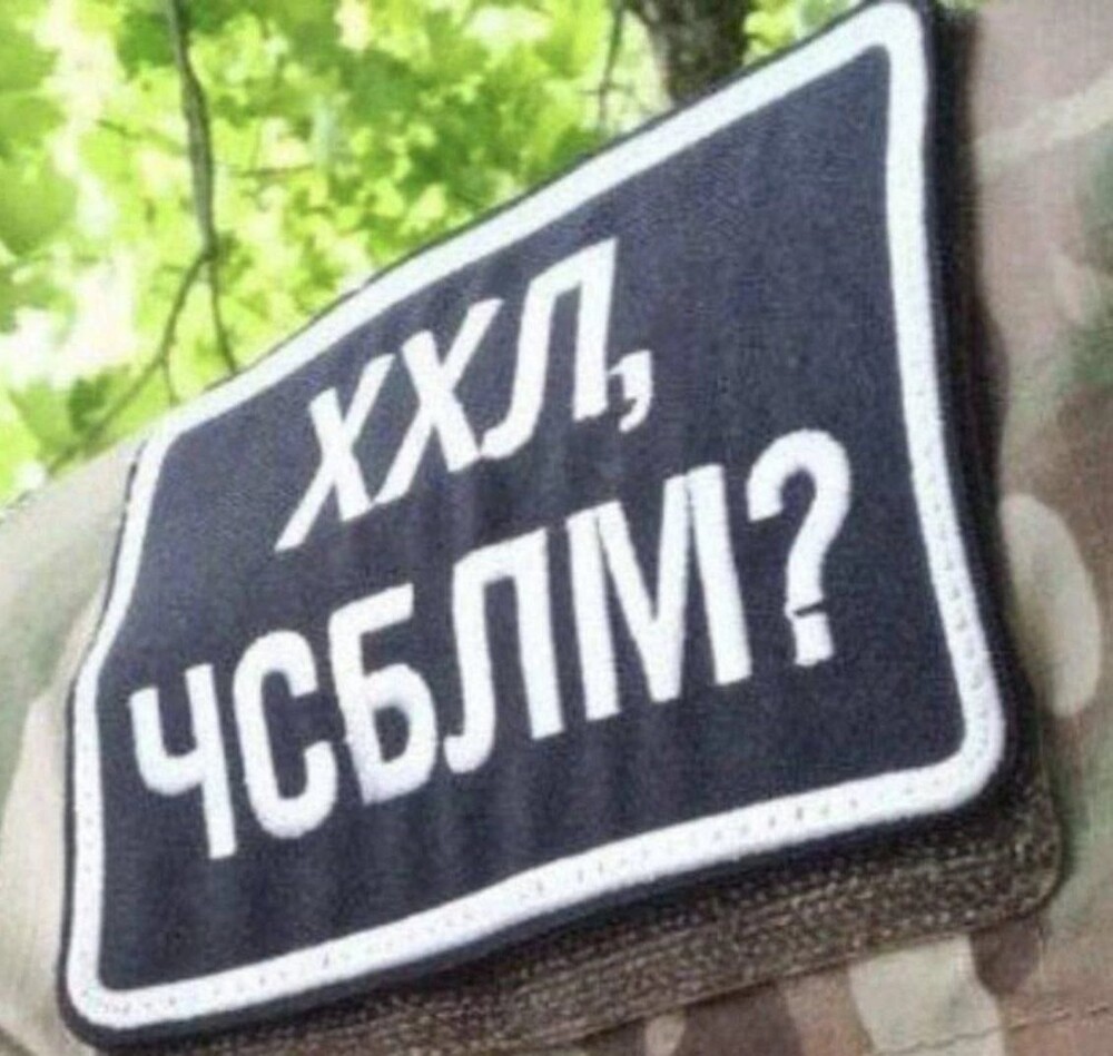 Не  только о политике