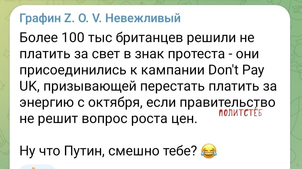 Не  только о политике