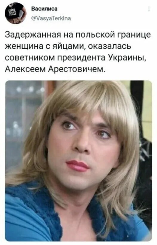 Не  только о политике