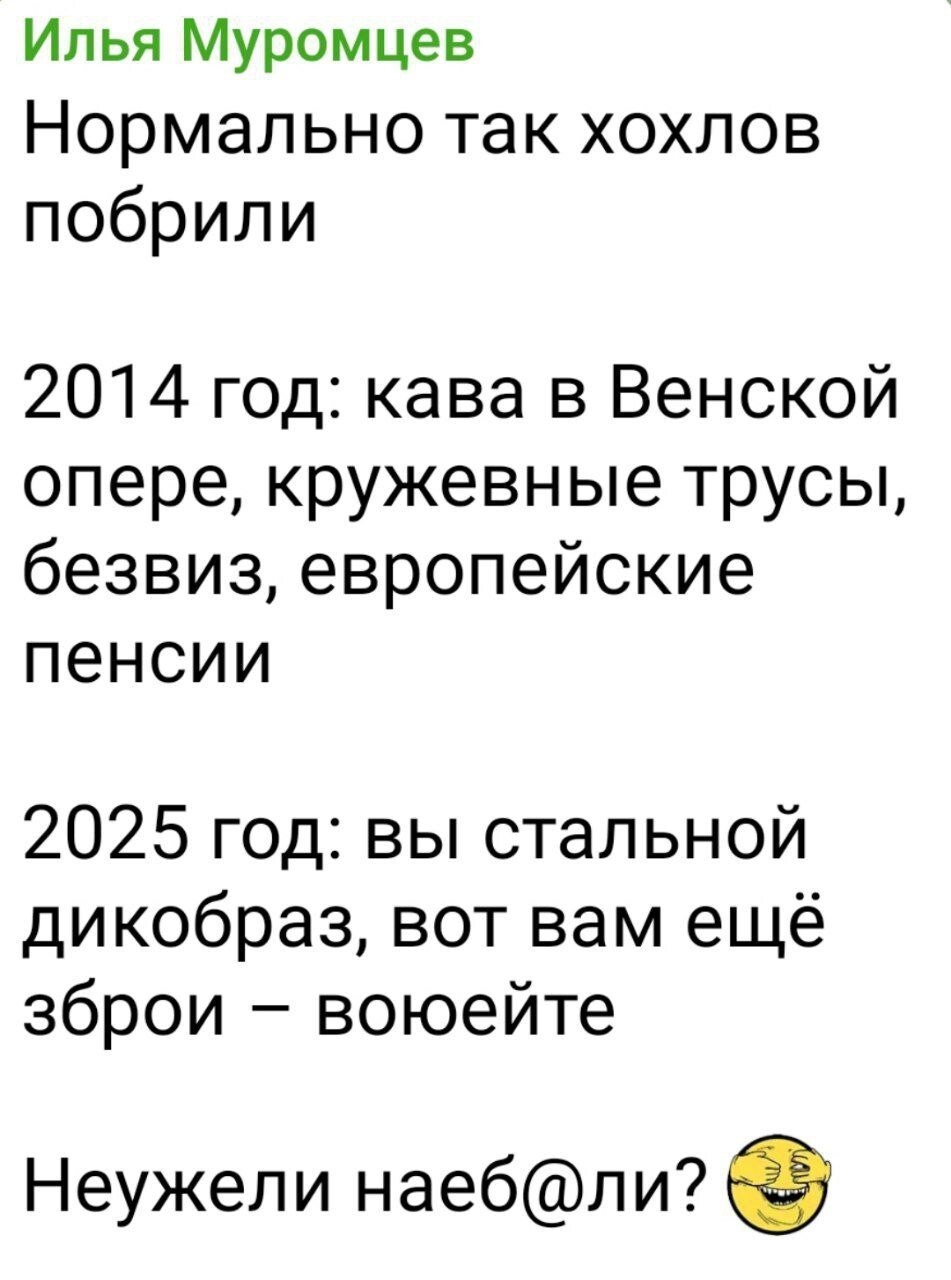 Не  только о политике