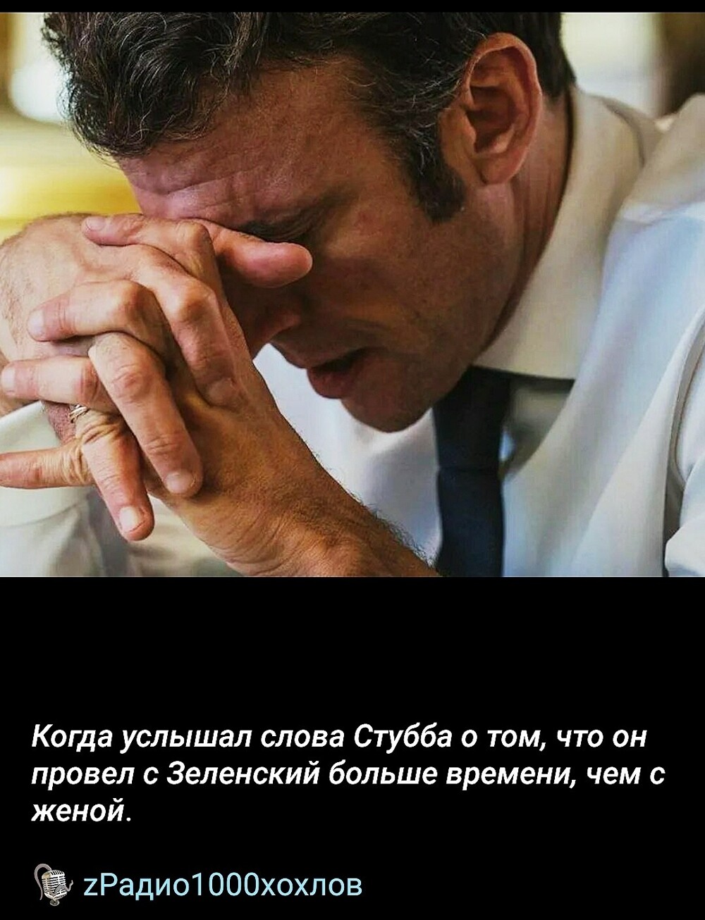 Не  только о политике