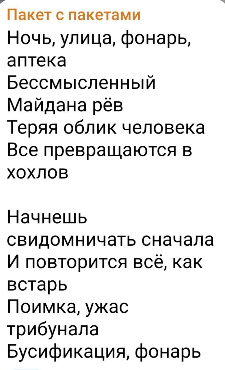 Не  только о политике