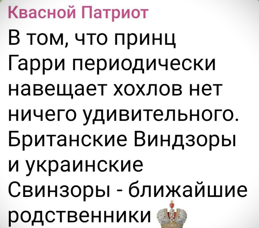 Не  только о политике