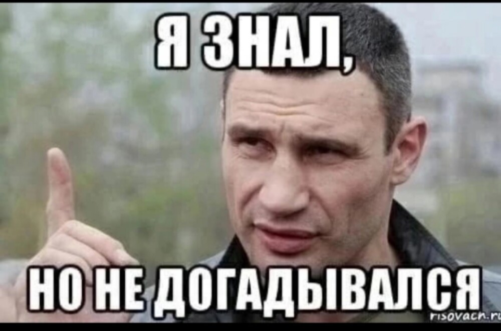 Не  только о политике