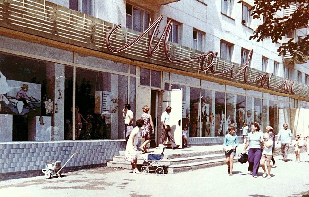 Около магазина "Малыш" в Евпатории.