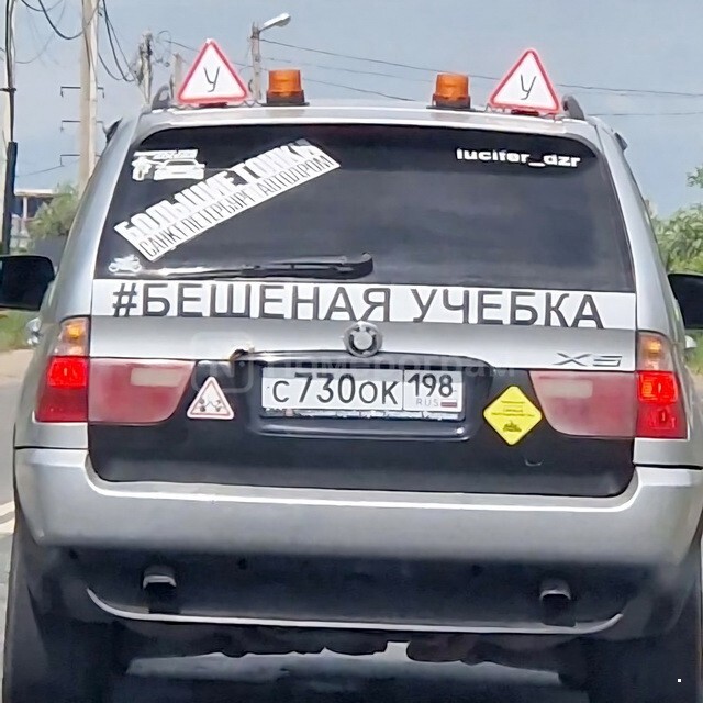 АвтоВсячина