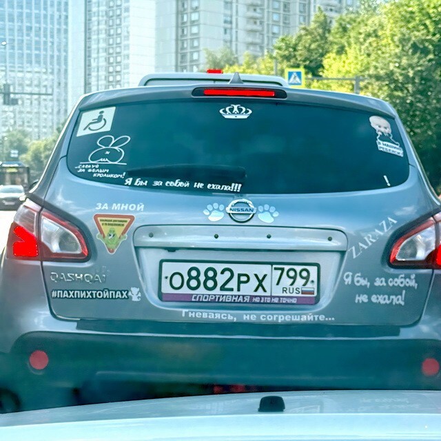 АвтоВсячина