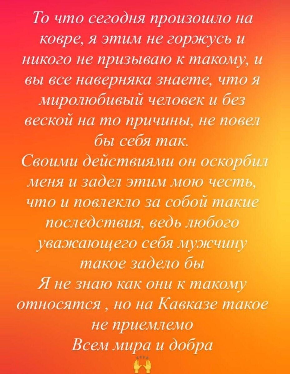 "На Кавказе такое неприемлемо": борец Мусукаев оскорбился на поведение соперника и напал на него с кулаками
