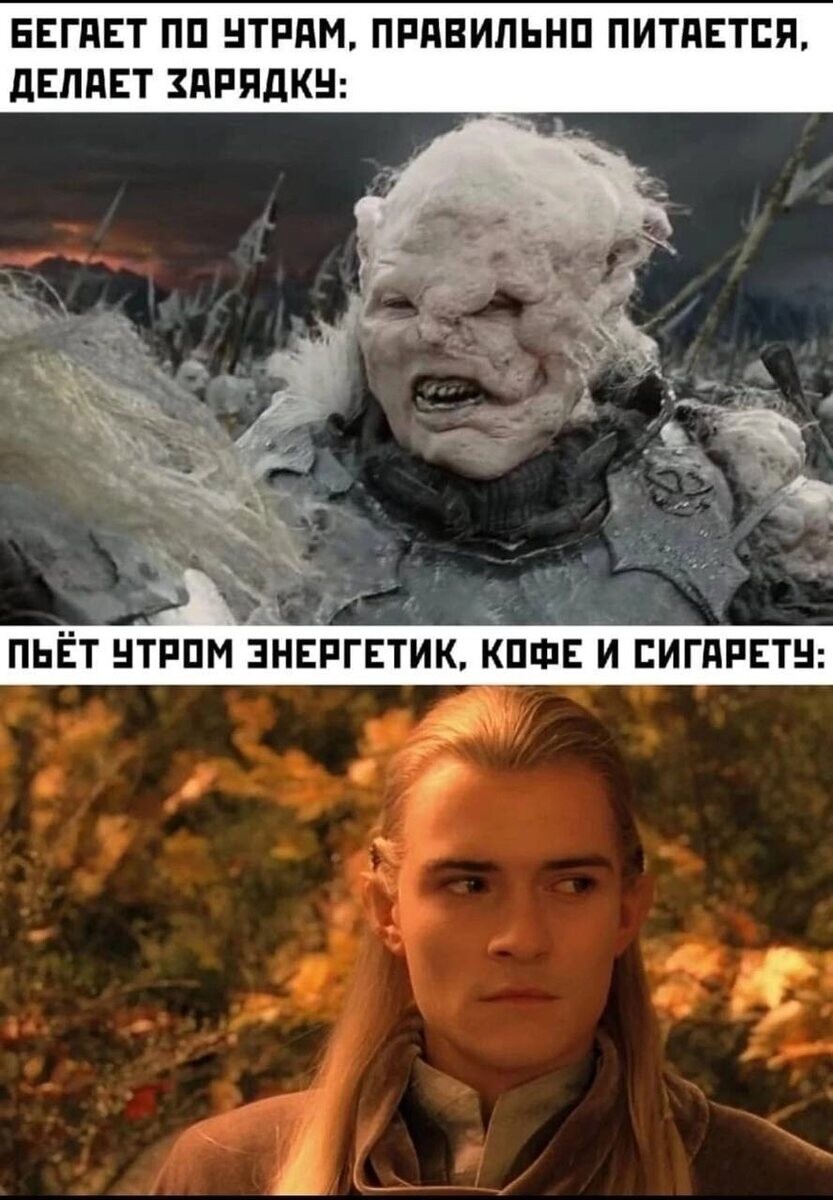 5. Говорят, лицо этого орка было сделано с отсылкой к физиономии Харви Вайнштейна