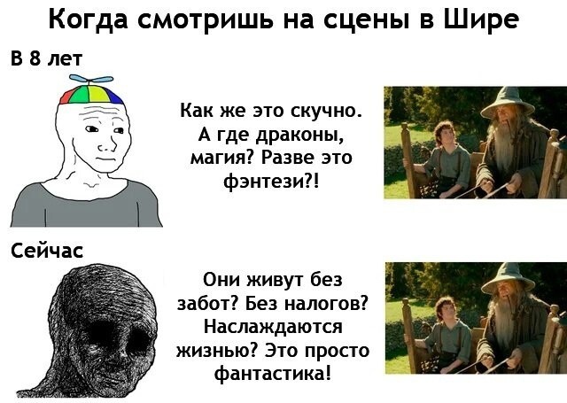 4. А ещё они постоянно курят и объедаются, при этому живут в среднем больше 100 лет