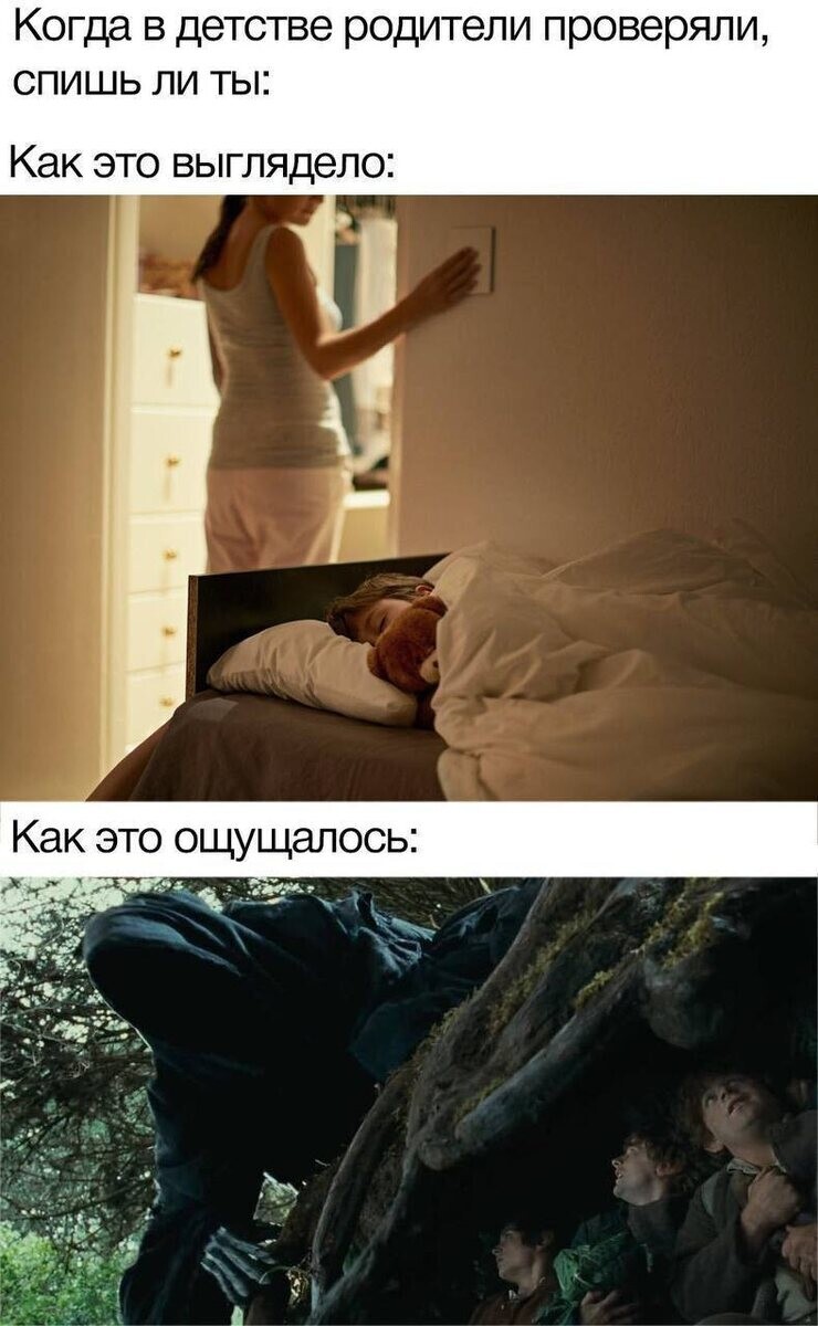 17. Именно так это и ощущалось