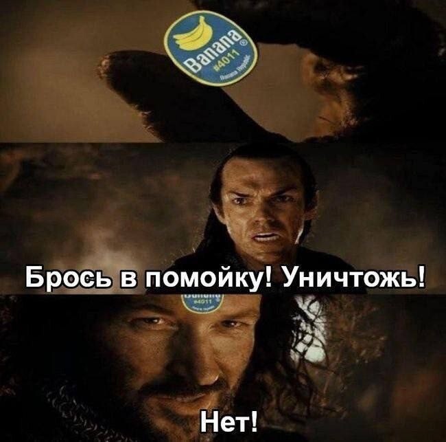 9. Было?