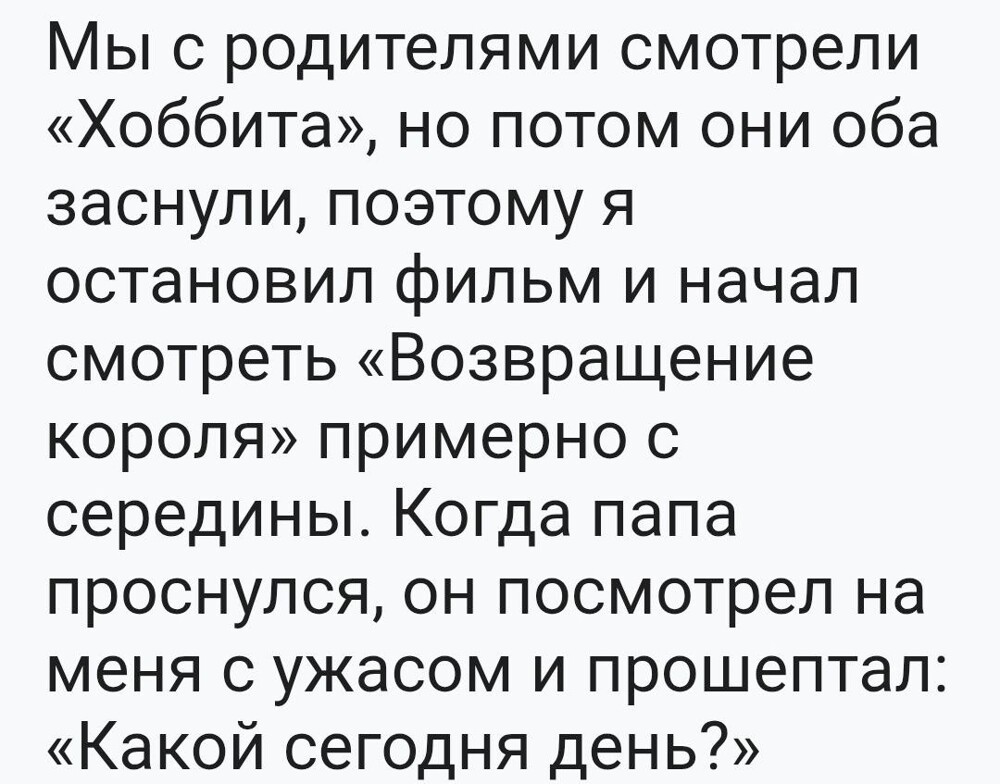 13. Точное средиземское время 12 часов дня 13 сентября 3018 года шестой эпохи