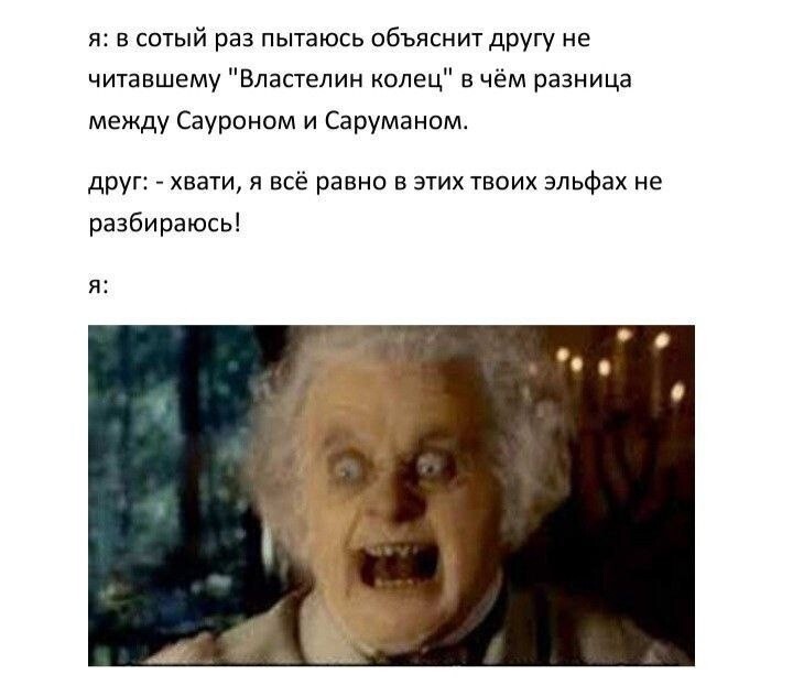 15. Тяжело с такими друзьями