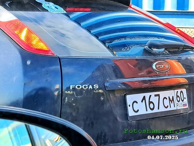 АвтоВсячина