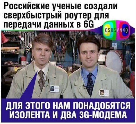 Смешные картинки