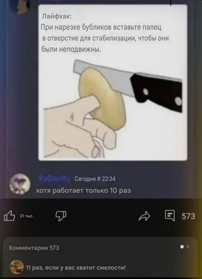 Смешные картинки