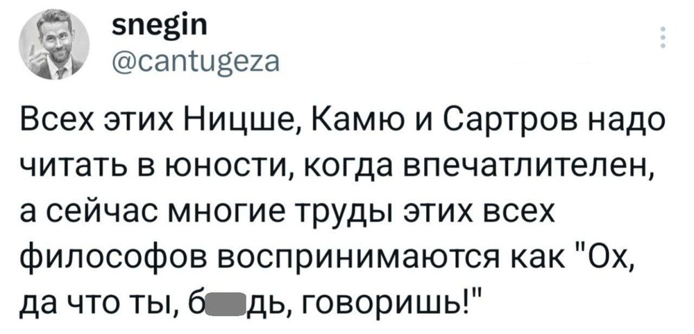 Смешные картинки