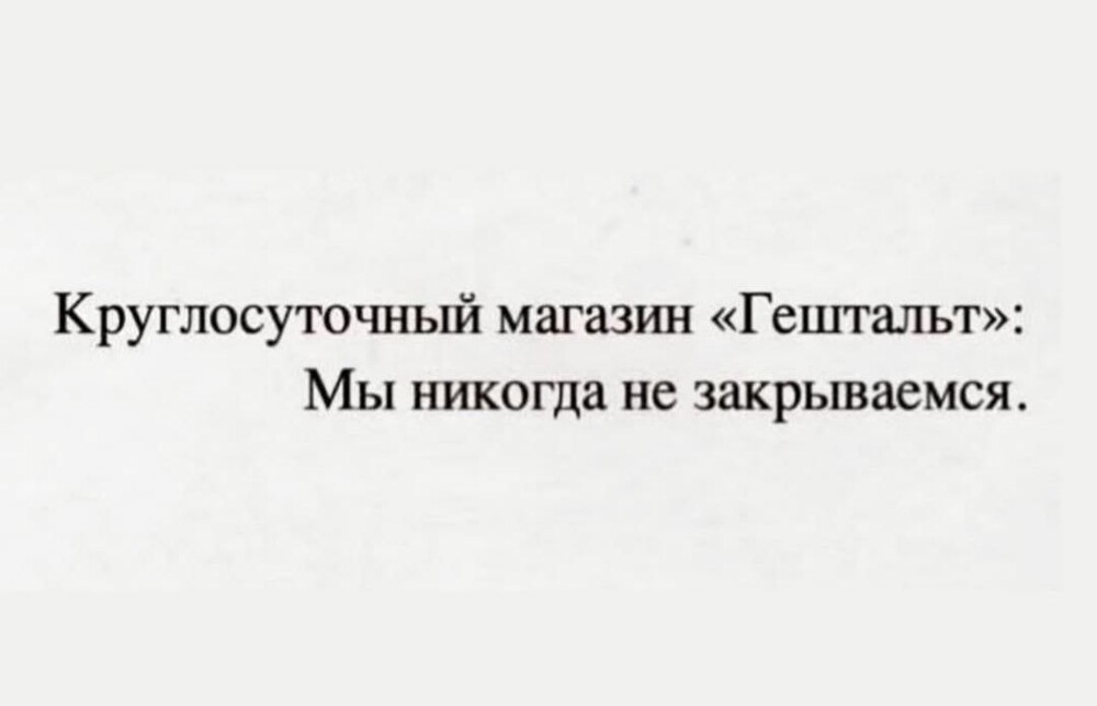 Смешные картинки