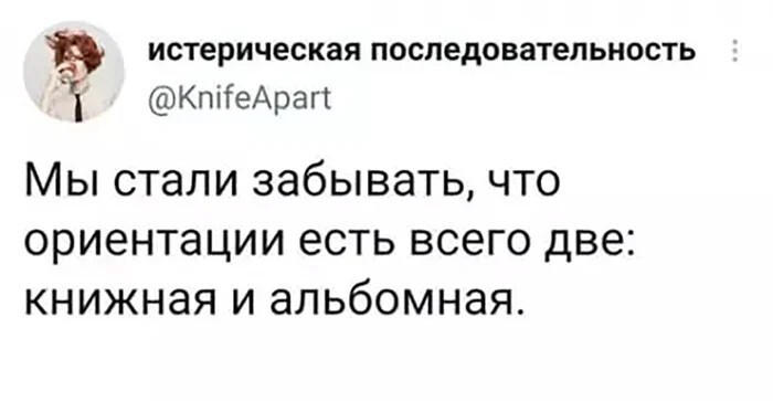 Смешные картинки