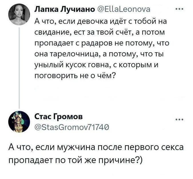 Смешные картинки