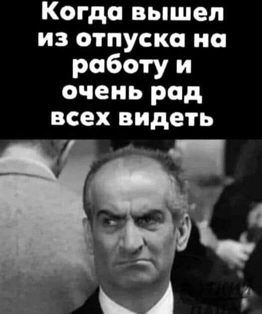 Смешные картинки